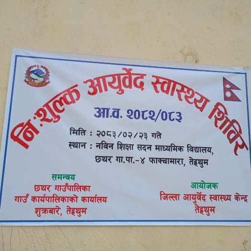 होमपेज