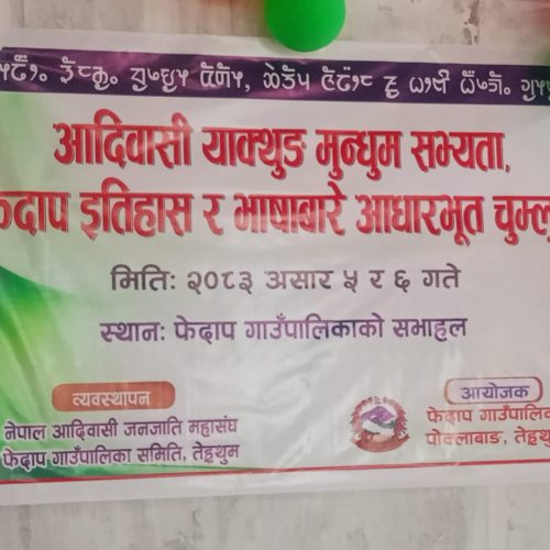 होमपेज
