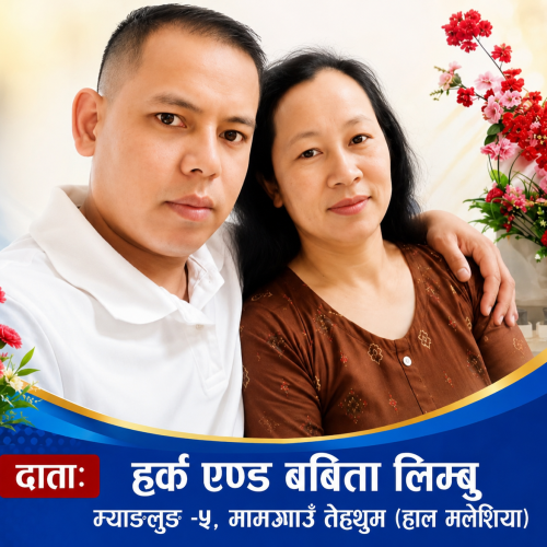 होमपेज